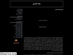 Sites similar to aghaamir63.blogfa.com