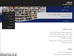Sites similar to aghabozorg.ir