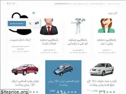 Sites similar to aghaekhodro.ir