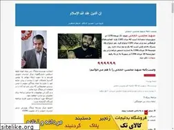 Sites similar to aghaghiha-e-noorani.blogfa.com