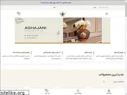 Sites similar to aghajani.net