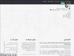 Sites similar to aghajstore.ir