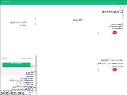 Sites similar to aghakala.com