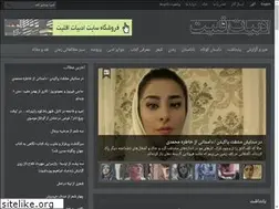 Sites similar to aghalliat.com