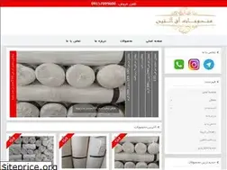 Sites similar to aghaltintextile.ir