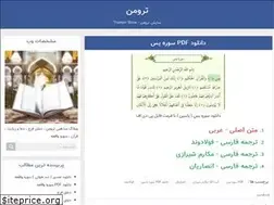 Sites similar to aghamahdi.ir