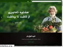 Sites similar to aghamohandes.com