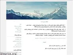 Sites similar to aghamolla.blogfa.com