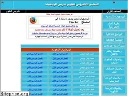 Sites similar to aghandoura.com