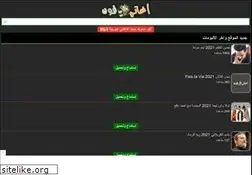 Sites similar to aghaniphone.com