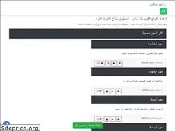 Sites similar to aghany.download