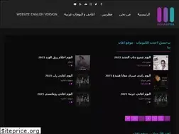 Sites similar to aghanyna.net