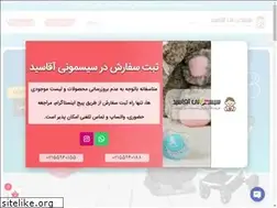 Sites similar to aghaseyed.com