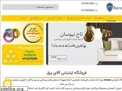 Sites similar to aghaybargh.ir