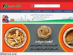 Sites similar to aghaye-kharid.ir