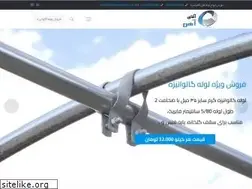 Sites similar to aghayeahan.org