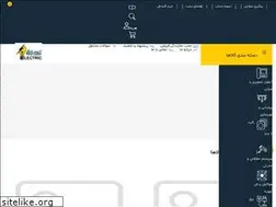 Sites similar to aghayebargh.ir