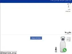 Sites similar to aghayebotri.com