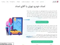 Sites similar to aghayeemdad.com