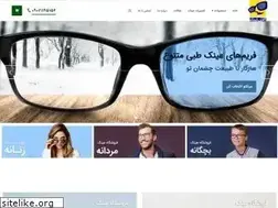 Sites similar to aghayeeynak.com