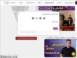 Sites similar to aghayemoallem.com