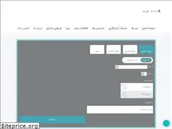 Sites similar to aghayetour.com