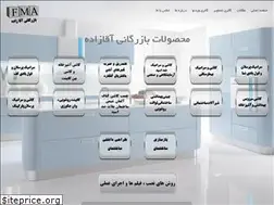 Sites similar to aghazadeh-trading.com