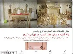 Sites similar to aghdaseman.ir