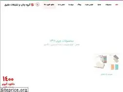 Sites similar to aghigh-co.ir