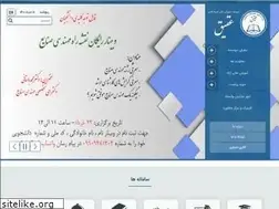 Sites similar to aghigh.ac.ir