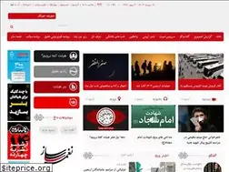 Sites similar to aghigh.ir