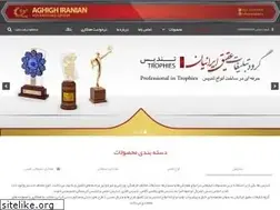 Sites similar to aghighad.ir