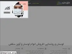 Sites similar to aghighelectric.com