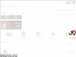 Sites similar to aghighshop.ir