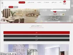 Sites similar to aghightile.ir