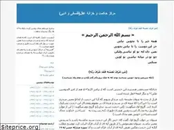 Sites similar to aghlesooorkh10109088.blogfa.com