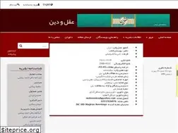 Sites similar to aghlodin.ir