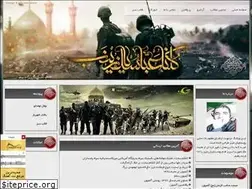 Sites similar to aghmiyon.blogfa.com