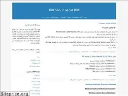 Sites similar to agholami.blogfa.com