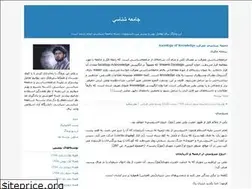 Sites similar to aghorbani.blogfa.com