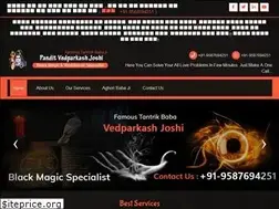 Sites similar to aghoribabainindia.com