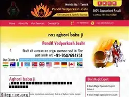 Sites similar to aghoribabaji.com