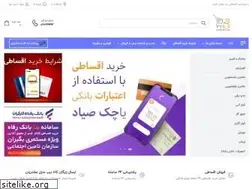 Sites similar to aghsatinet.com