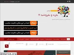 Sites similar to aghsatiyab.com