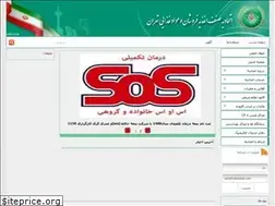Sites similar to aghzieh.ir