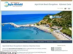 Sites similar to agiakiriaki.com