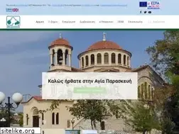 Sites similar to agiaparaskevi.gr