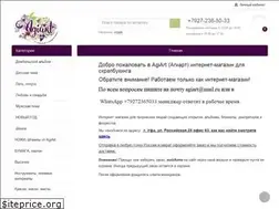 Sites similar to agiart.ru