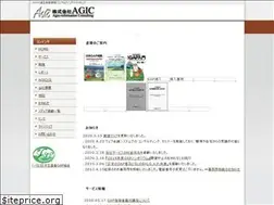 Sites similar to agic.ne.jp
