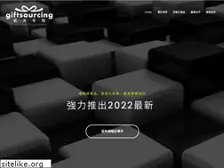 Sites similar to agift.com.tw